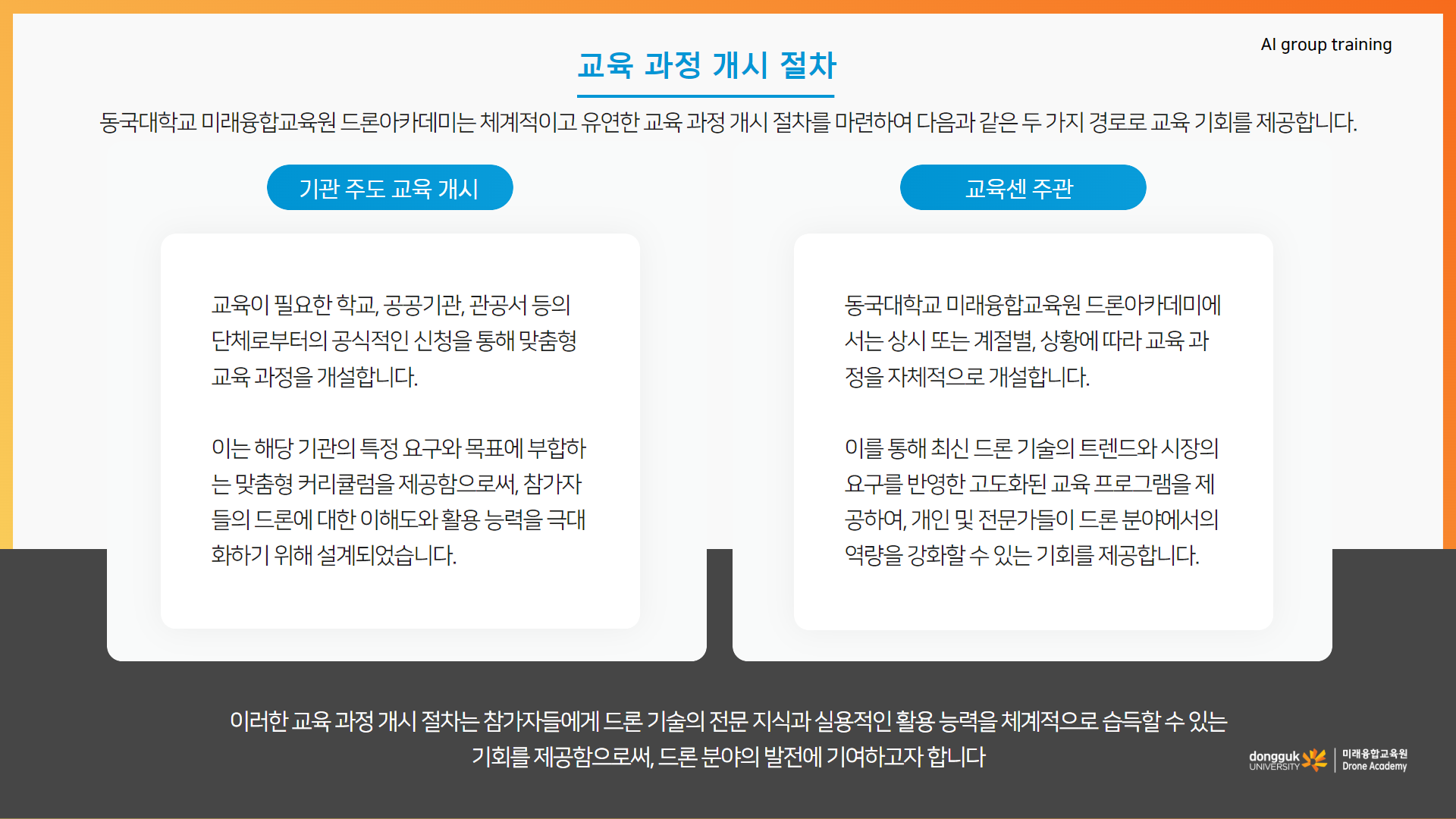 엘리트체험 안내5
